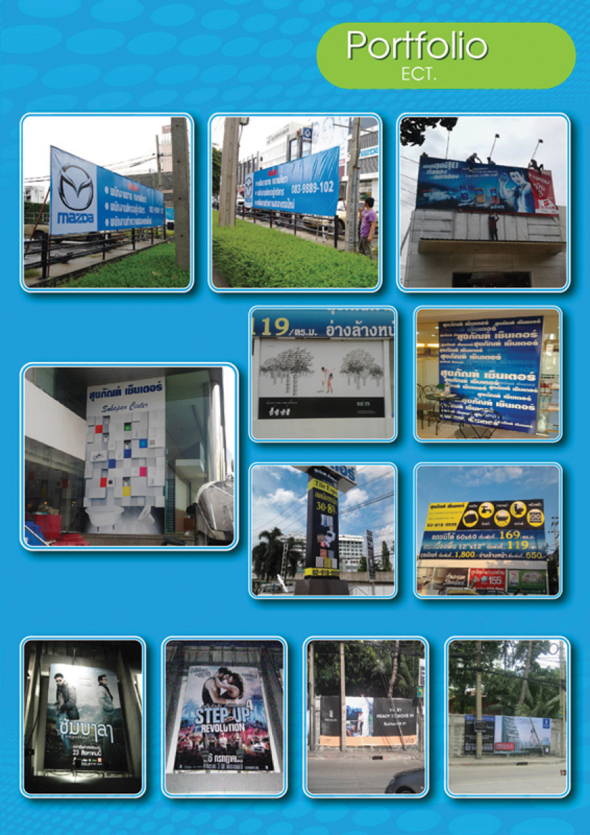 Catalog unicorn_Page_5